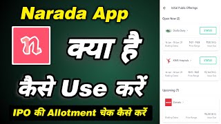 Narada App Kaise Use Kare - Narada Check IPO Allotment - IPO Check Kaise Kare - Narada App - Narada screenshot 4