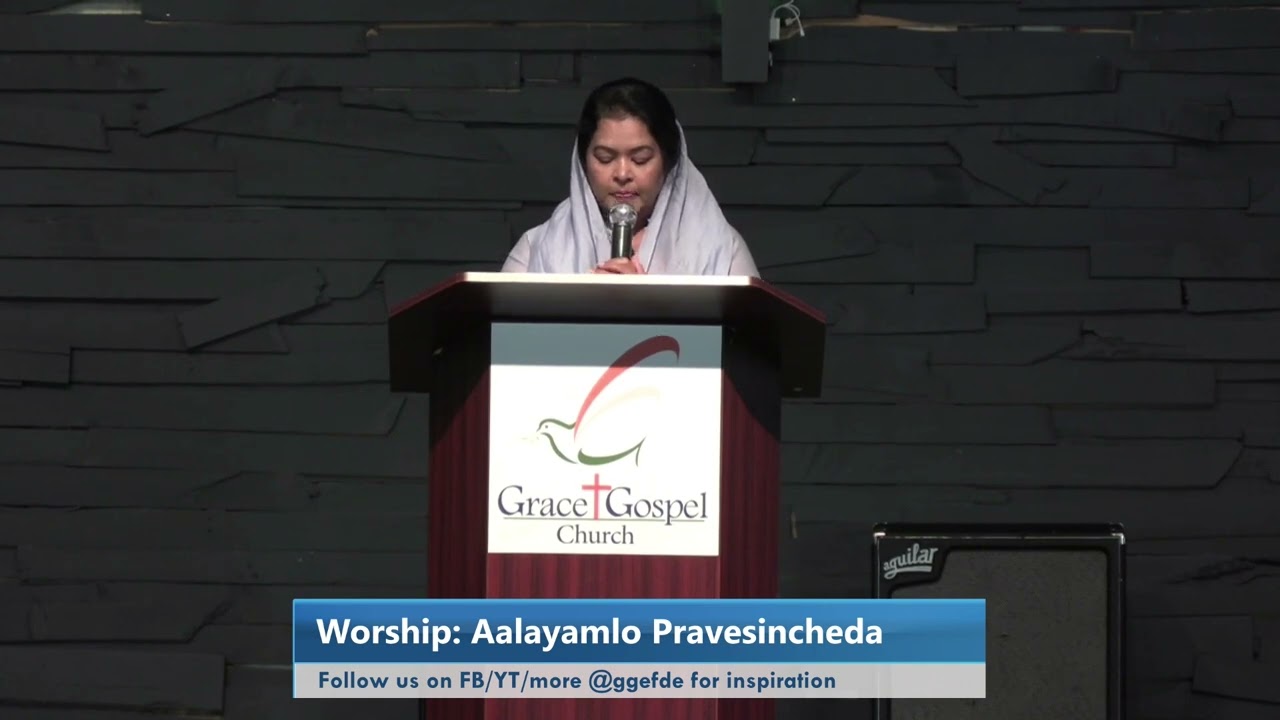 Telugu Worship song - Alayamlo Pravesinchandi Andharu