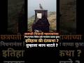वाघ्या कुत्रा: इतिहास की दंतकथा? तुमचे मत काय? 🚩 | Raigad Waghya Samadhi Real History | Jai Shivray