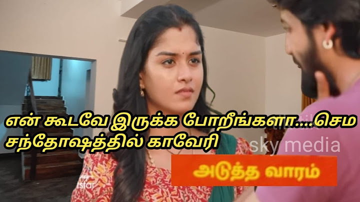 Mahanathi 17th to 21st February 2025/review