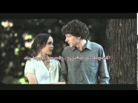 ჩვენი ზღაპარი