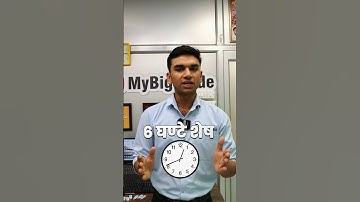 🔥 अंतिम दिन शेष l Get 21+ Professional Computer courses only 1999/- #computer #mybigguide #course