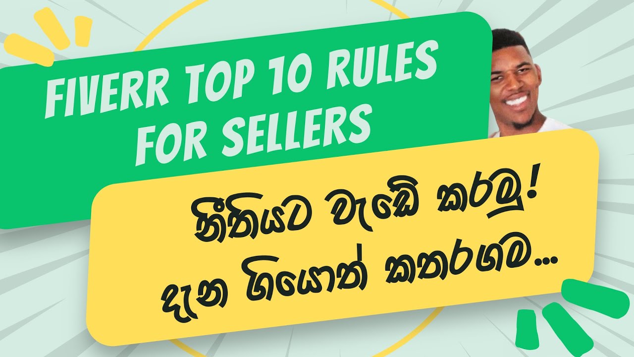 Fiverr Top 10 Rules ටික සිංහලෙන් - Fiverr bans, warnings නැතිව වැඩකරමු!