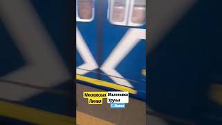 Поезд метро 81-717 "2-2-2". спасибо за видео: @user-nd1xo4sk5n. спс: @trolleybusOnelove @V_depo
