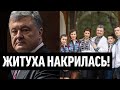 Паніка в Лондоні! Сивочолий побілів: нам хана - паспортів не буде, бігом в ТЦК! &quot;Герої&quot; загриміли!