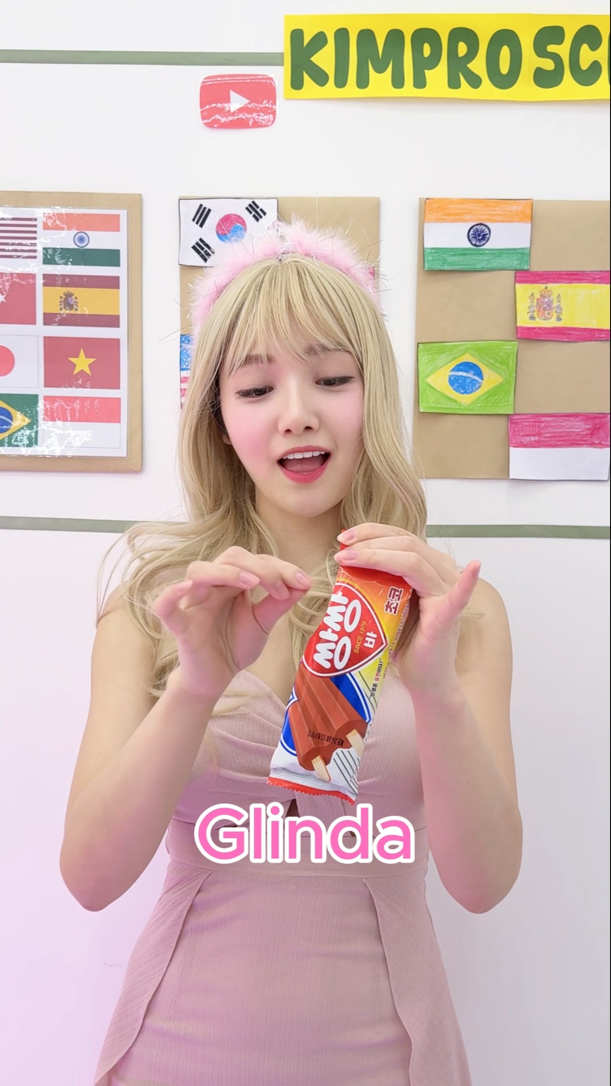 아이스크림 나눠 먹기