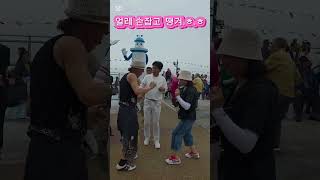 #찔레꽃 #라인댄스 #행복한 사람들 #좋은 사람들과 함께