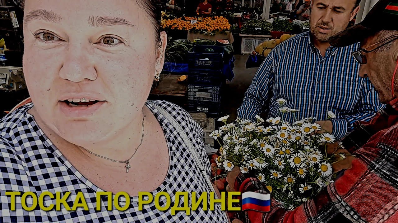 ЛЮБЛЮ ХОДИТЬ НА БАЗАР КОГДА ДОМА ШАРОМ ПОКАТИ КУПИЛА ОВОЩИ ФРУКТЫ И ...