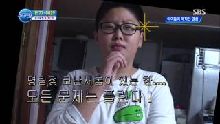[세상에서 가장 아름다운 여행] 131104 다시보기 #5(4)