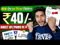 2024 best money earning app  online earning without investment  new earning app today