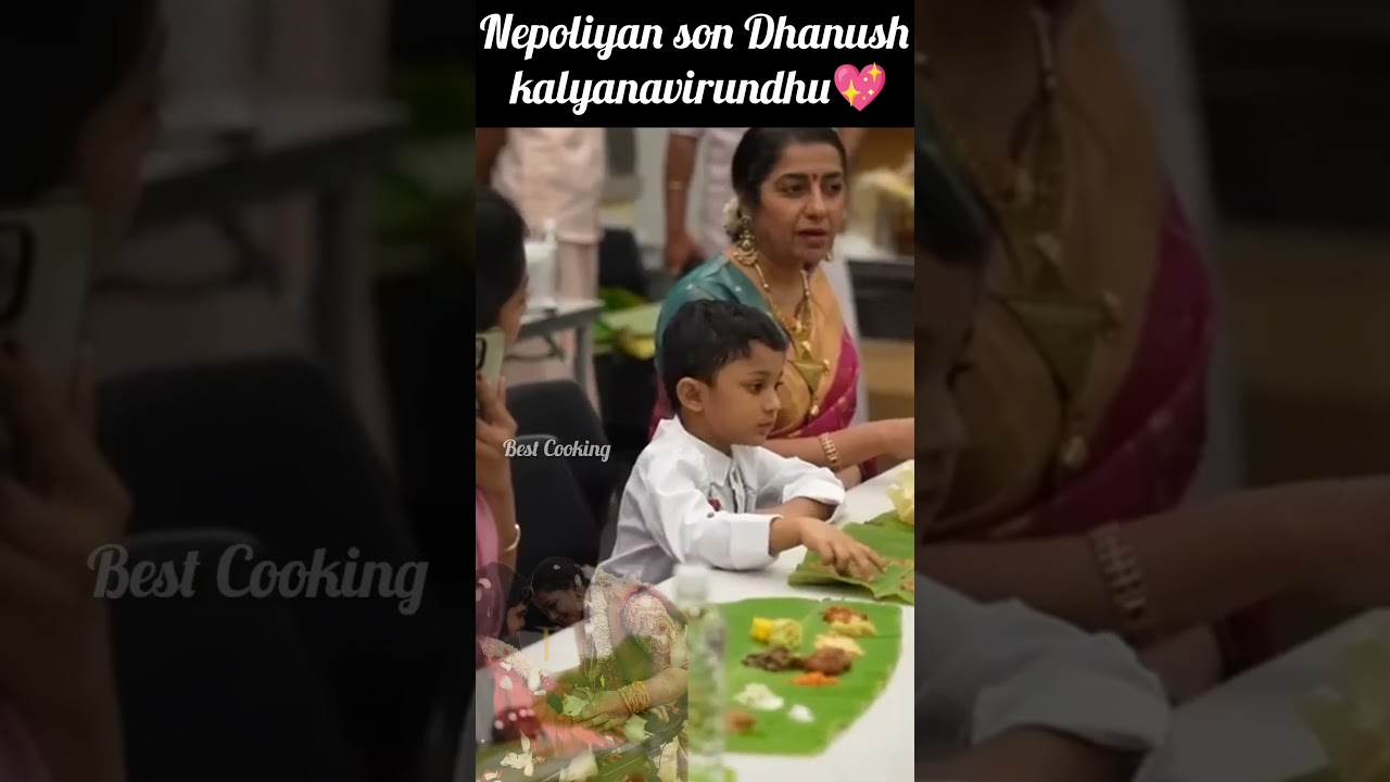 நெப்போலியன் வீட்டு கல்யாண விருந்து