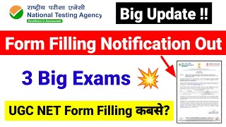 3 Big Exams Notification Out | UGC NET Form Filling Update? NTA NET December 2025 | UGC NET MENTOR