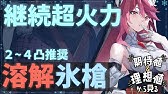 原神 物理型ロサリア 完全解説 武器 流月の針 ドラゴンスピア比較 聖遺物 剣闘士 血染めの騎士道 Youtube