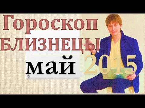 гороскоп рыб ноябрь павла глоба гороскоп рыб ноябрь павла глоба