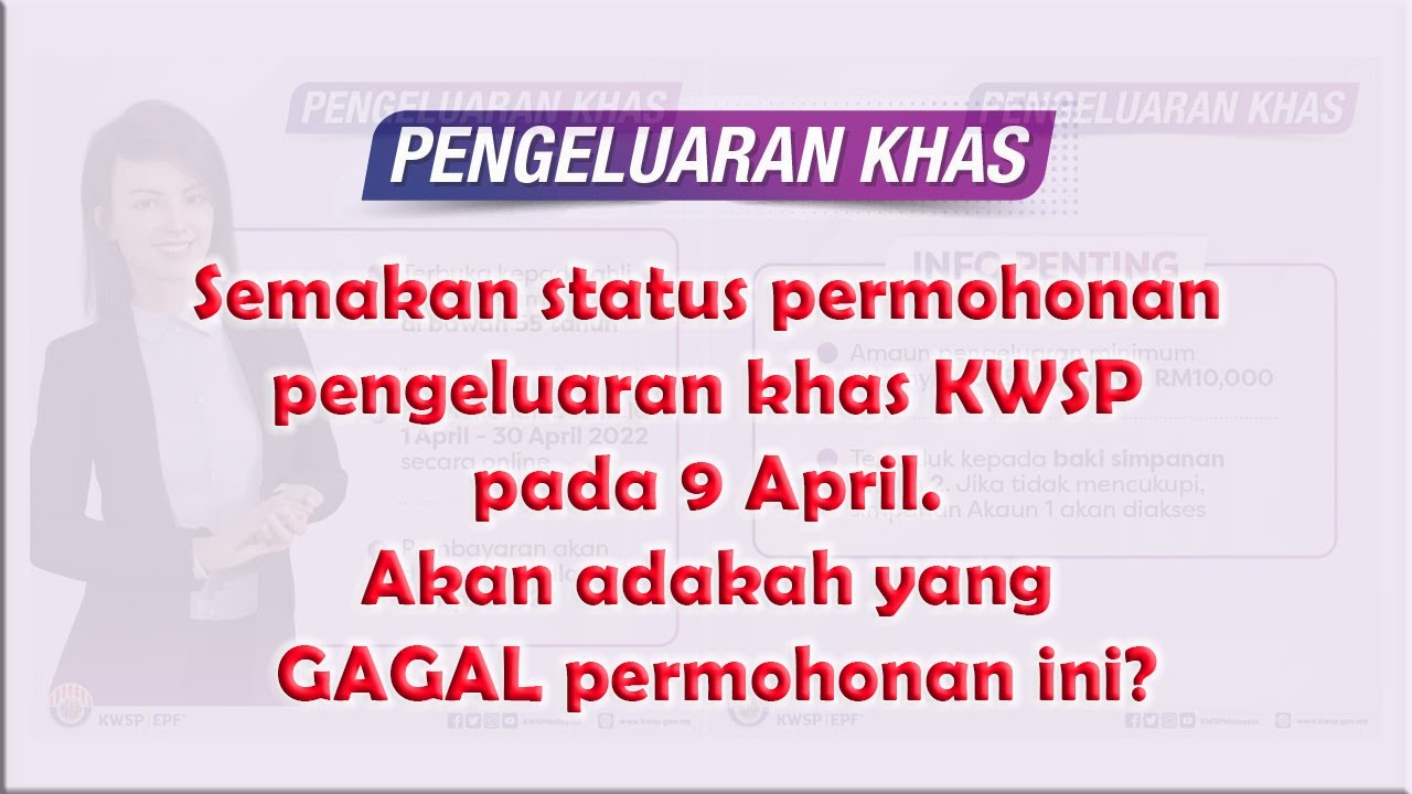 Semak status pengeluaran kwsp