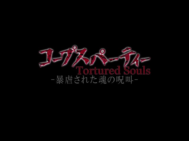 Corpse Party: tortured souls - Shiroi Fuukei | Lyrics | Legendado pt br class=