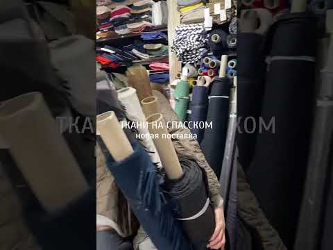 Новая поставка в