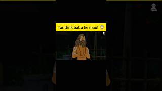 TABOOT 2 Horror Story | Hindi Horror Stories | Skull Towns | Animated Stories