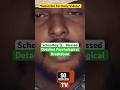 Psychological Breakdown of Schoolboy Q “Blessed” #schoolboyq #rap #trending #viral #foryoupage