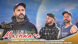 Mashware || Full Video || Nishant Verma feat. K.C. Rajput || Pankaj Narota & JJ Thakur || Vivek Garg