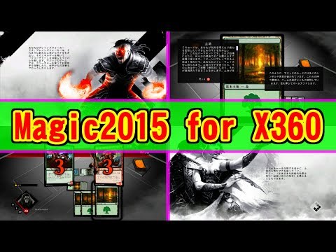 Magic2015 for XBOX360