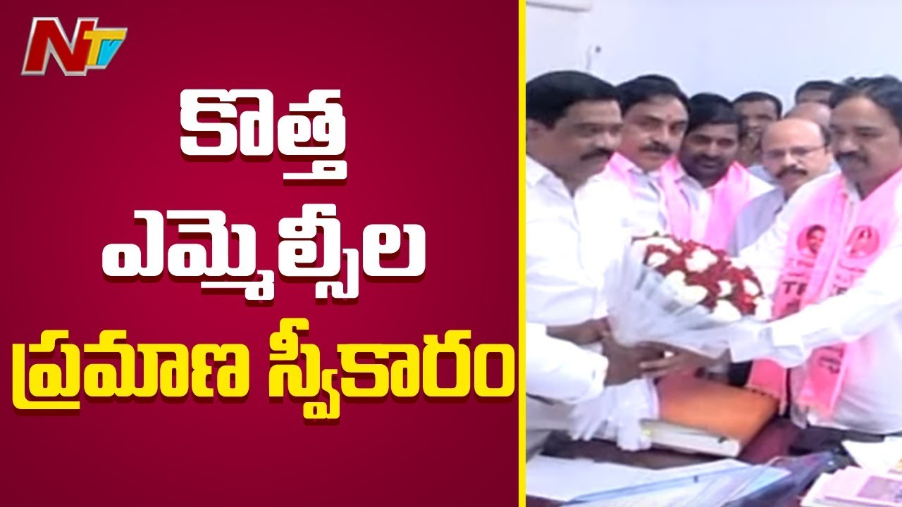 Newly Elected TRS MLCs Takes Oath in Presence of Nethi Vidyasagar | NTV