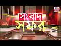 রায়গঞ্জ বিশ্ববিদ্যালয়ের একাধিক বিষয় নিয়ে বিস্ফোরক বক্তব্য প্রাক্তন উপাচার্যের