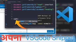 How To Create Your Own Snippets In VSCode In Hindi