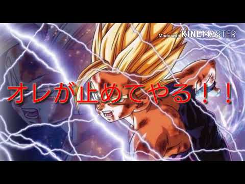 【歌詞付き】魂vs魂