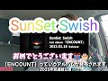 SunSet Swish宣伝動画/【ENCOUNT】【恵比寿リキッドルーム】【リーダー誕生日おめでとうございます】