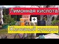 МОЩНОЕ Эффективное Средство для всех культур от всех грибковых заболеваний растений и не только