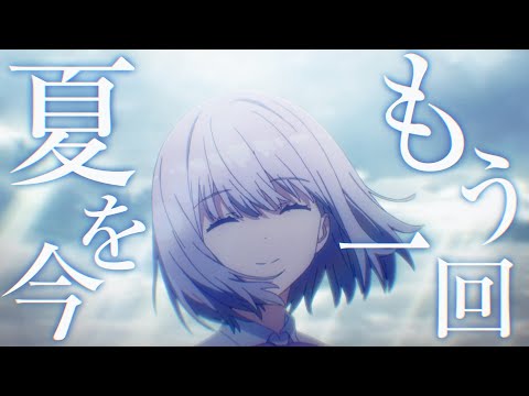 複合MAD Henceforth 