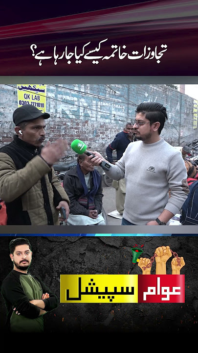 Got Exposed #ytshorts #viralshorts #viralvideo #breakingnews
