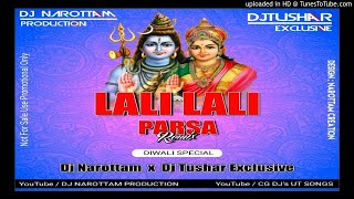 Lali parsa cg dj song - gaura ...