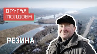 Резина. Как живет город через мост от Приднестровья / «Другая Молдова»