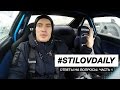 STILOVDAILY Ответы на вопросы. Часть 1