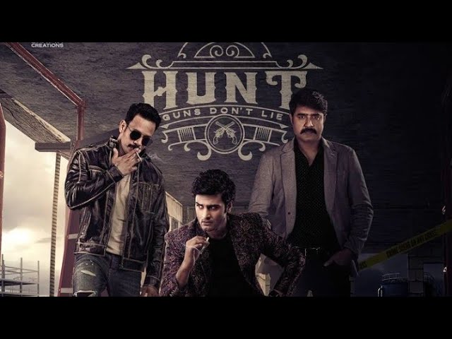 Hunt': The spirited 'Papa Tho Pailam' song drops! - News 