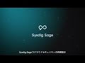 Cloud Security Meets GenAI: Introducing Sysdig Sage™ (JP)
