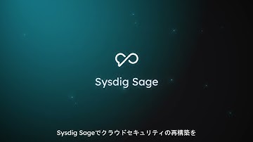 Cloud Security Meets GenAI: Introducing Sysdig Sage™ (JP)