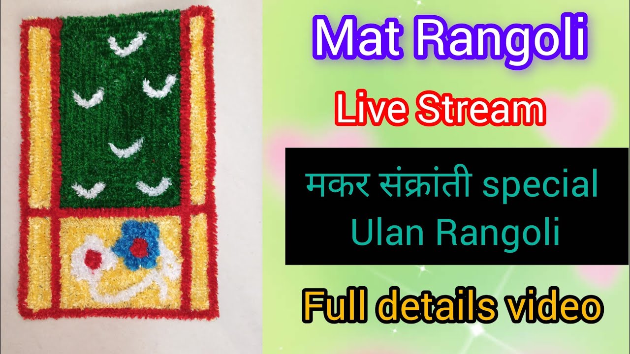Live Mat Rangoli For Makar Sankranti Special/Ulan celebration/Saree ...