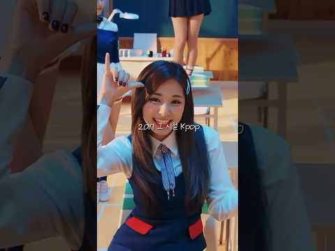 우리가 사랑했던 2017 그 시절 Kpop #shorts