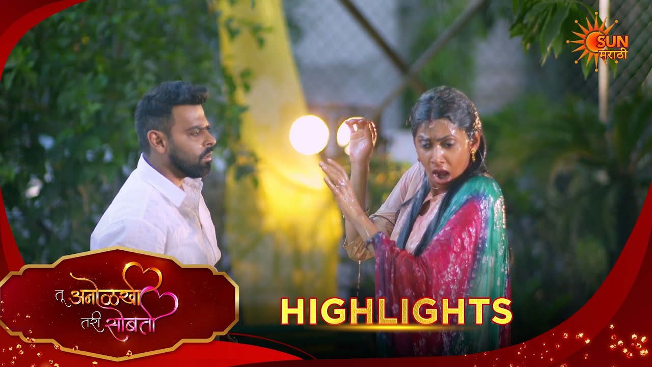 Tu Anolakhi Tari Sobati | तू अनोळखी तरी सोबती | Highlights |05 Mar 2026 | Sun Marathi