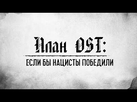 Video: Octobass - Alternativni Prikaz