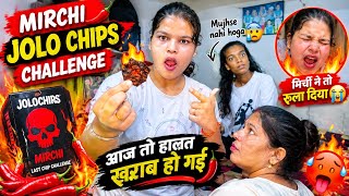 Interesting vlog pura dekhna guys 🤣🤣#JoloChips #MirchiChallenge #ChipsChallenge #SpicyChallenge 