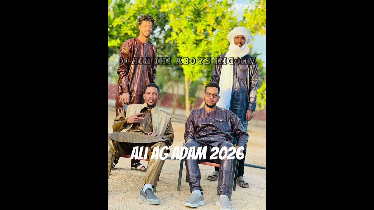 Olhin Ihi Aboys Imgorn اولهين ايهي ابويس ايمقورن