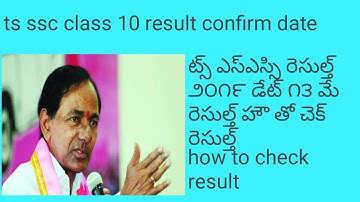 Telangana board ssc result 2019  confirm date ts ssc result