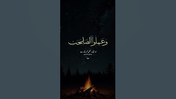 قران تلاوة جميلة تريح القلب