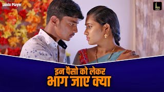 इन पस क लकर भग जए कय? Ragi Reku Hindi Dubbed Action Movie Scene Charan Chanikya