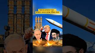 Iran’s Radar Sees Everything? Advanced Air Defense Explained