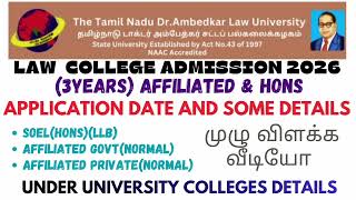 3 years LLB application எப்போ open பண்ணுவாங்க / law admission update 2026 #lawstudents #tndalu 